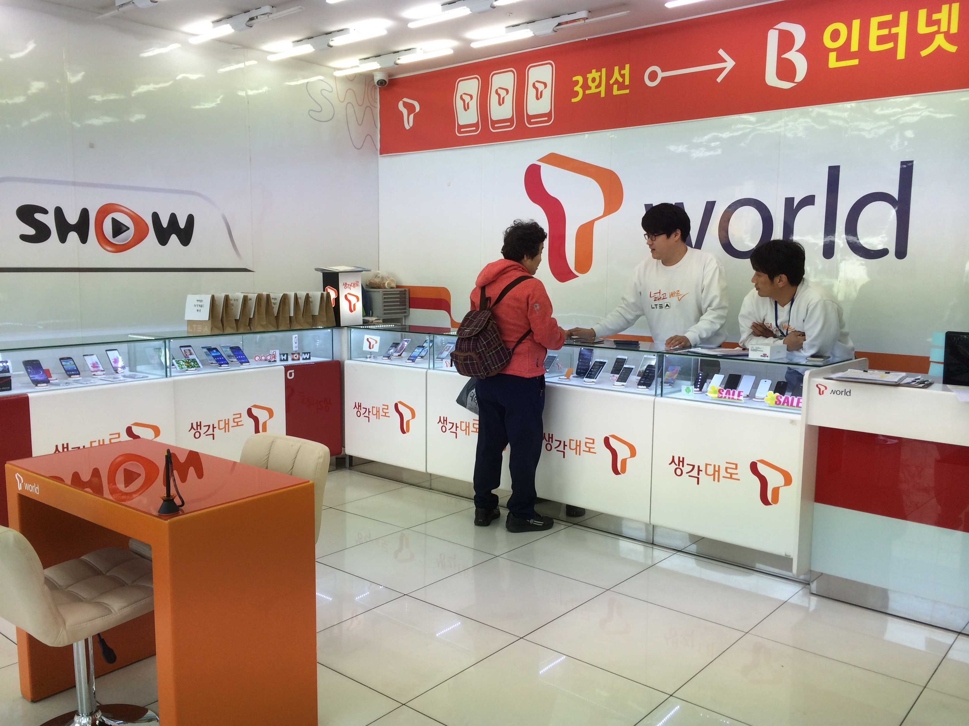 '녹색통신'과 함께하는 '굿스토어 캠페인'